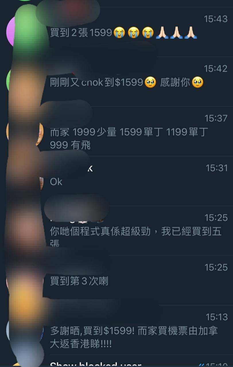 7.7 FreenBecky